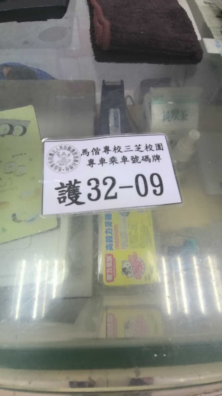 megapx