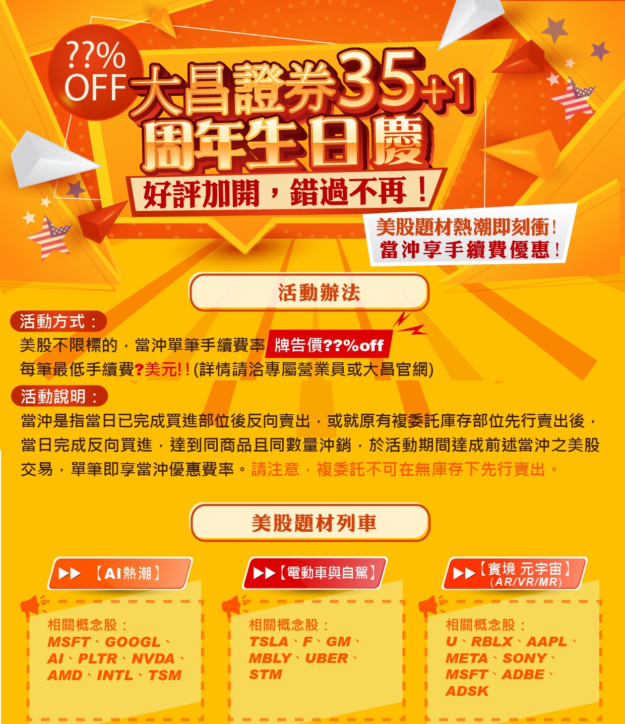 💳Square沒失手，Cash App撐場！Block財測一出，股價秒翻紅！ - 理財板| Dcard