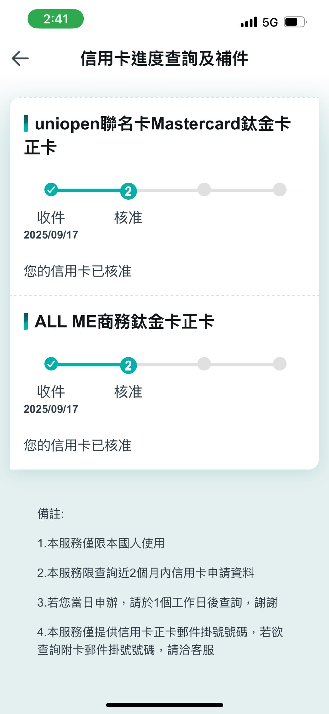 詢問渣打信用卡電話真人客服接通方式- 信用卡板| Dcard