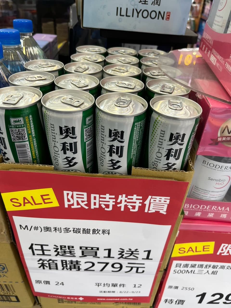 megapx
