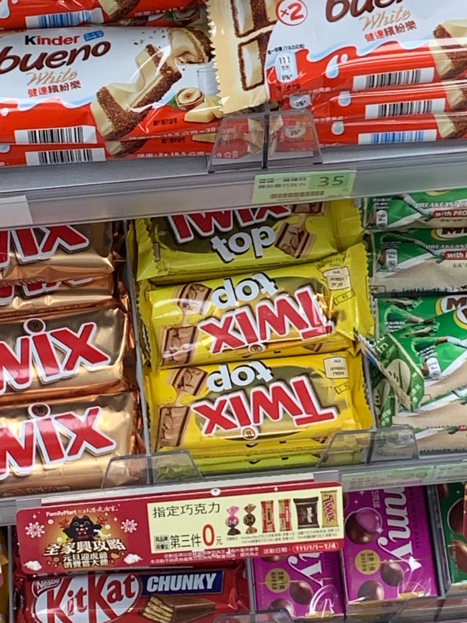 megapx