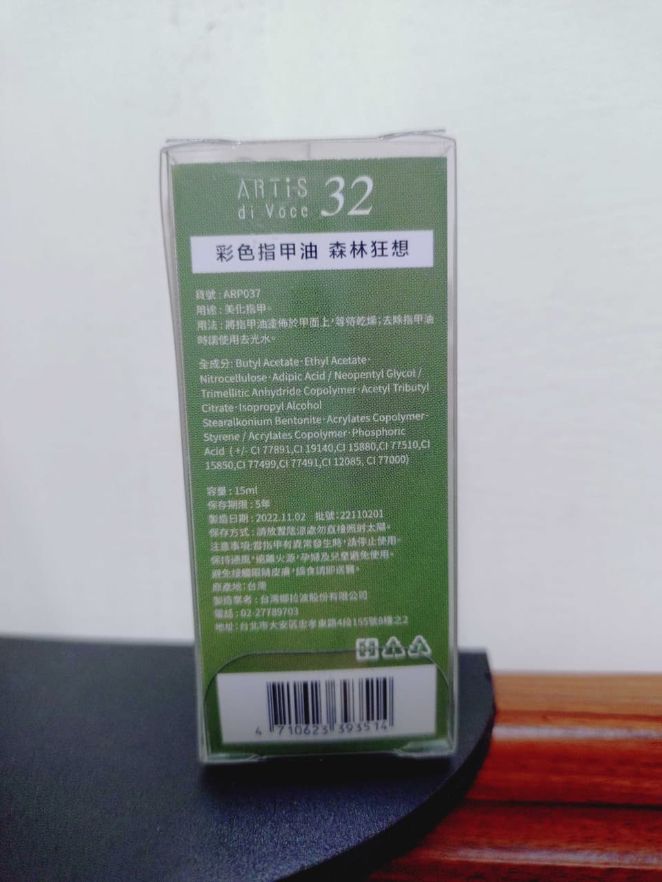 megapx