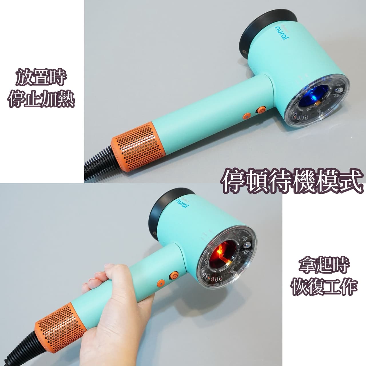 找到讓我重新留長髮的夢幻逸品!?Dyson Supersonic Nural™ 吹風機 HD16 #我的無敵支柱 - 維維的生活目錄 ...