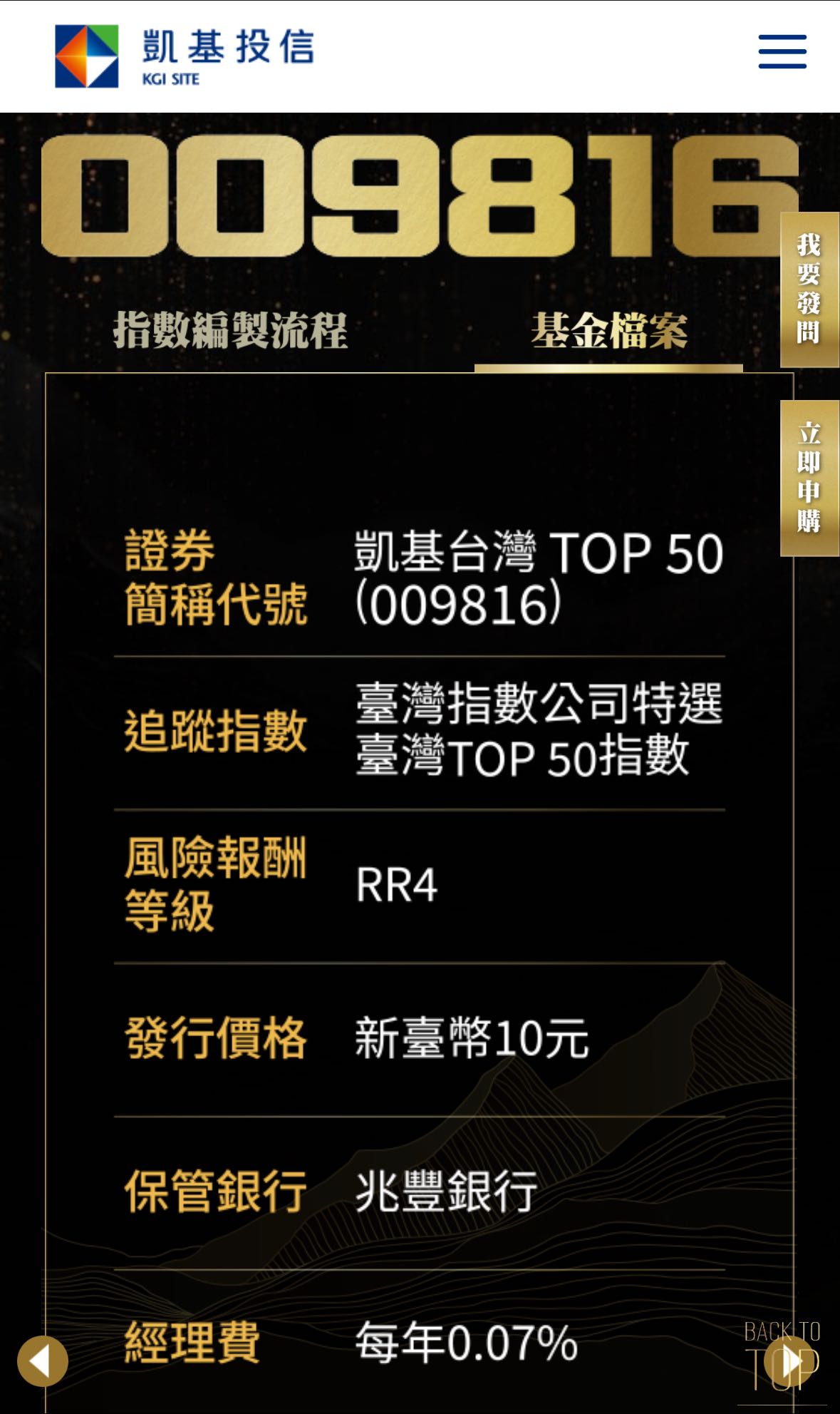 請益009816 - 股票板| Dcard