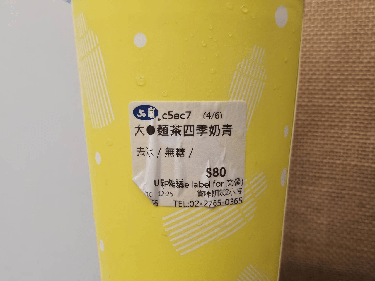megapx