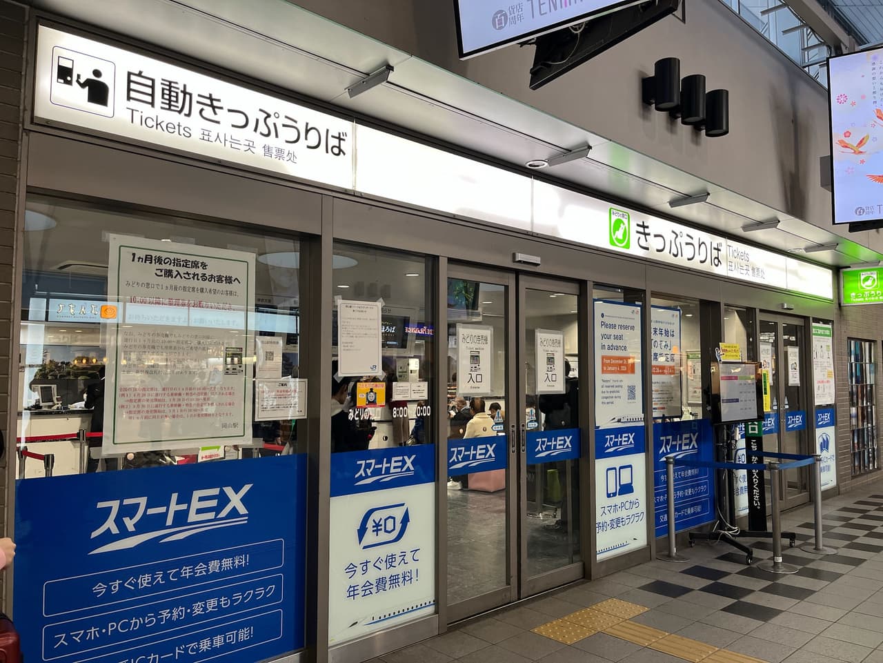 megapx