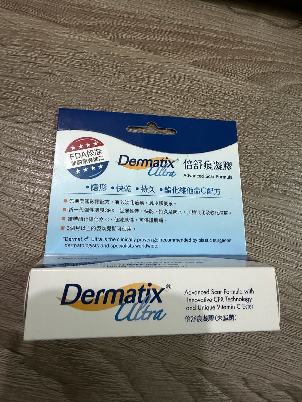 megapx