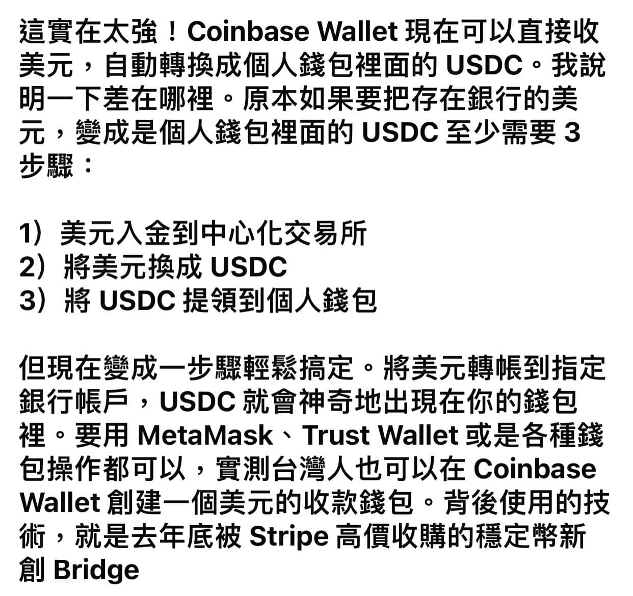 ACH的最新討論 | Dcard