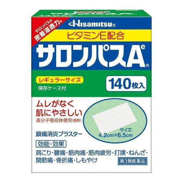 megapx