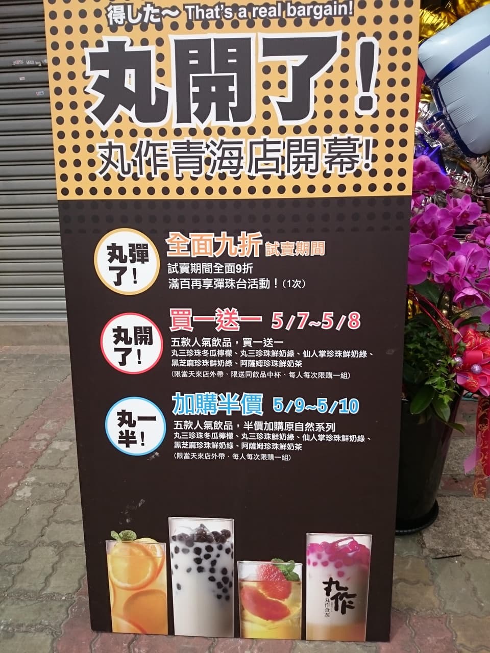 megapx