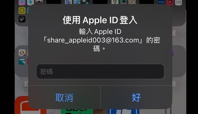 #求救 Simnote app是什麼 - App板 | Dcard