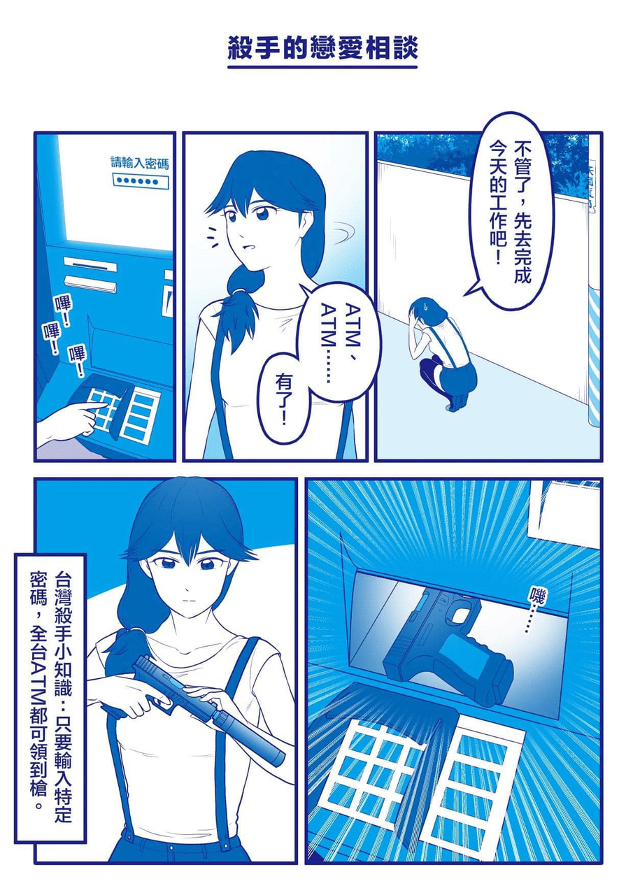 megapx