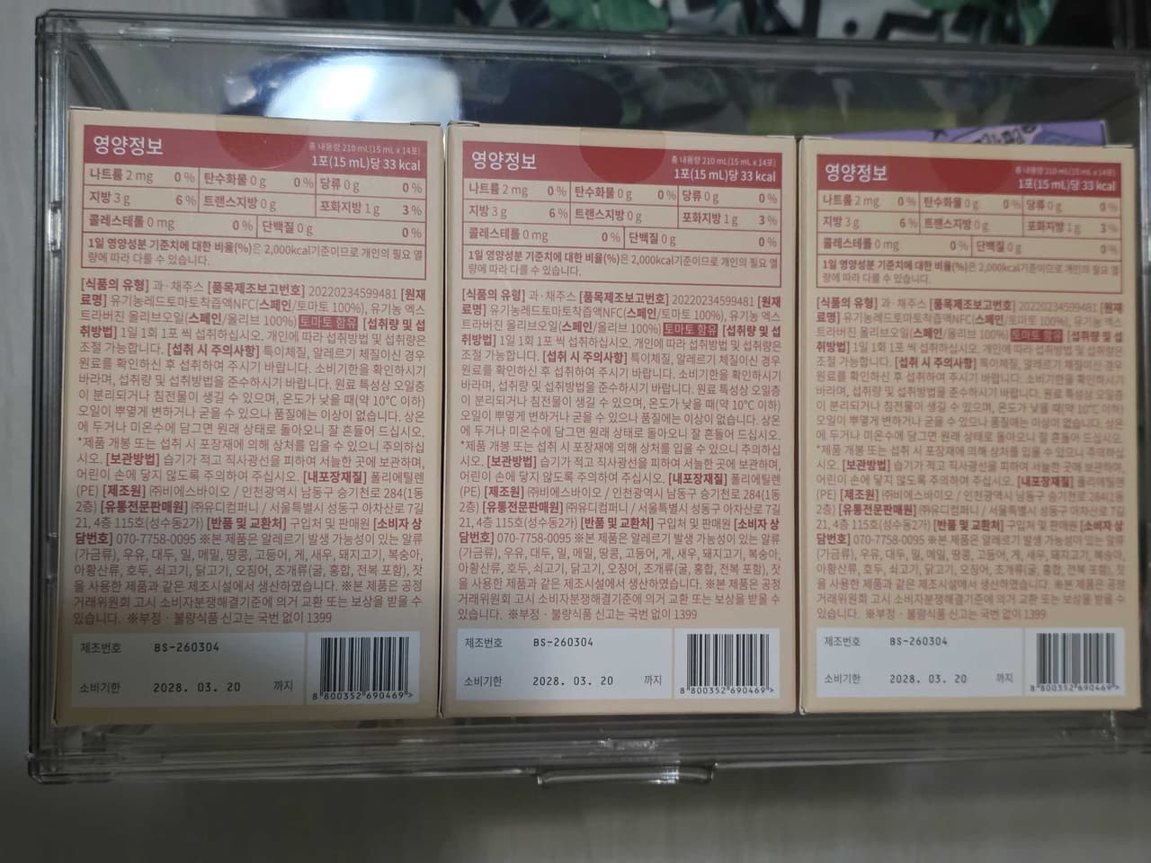 megapx