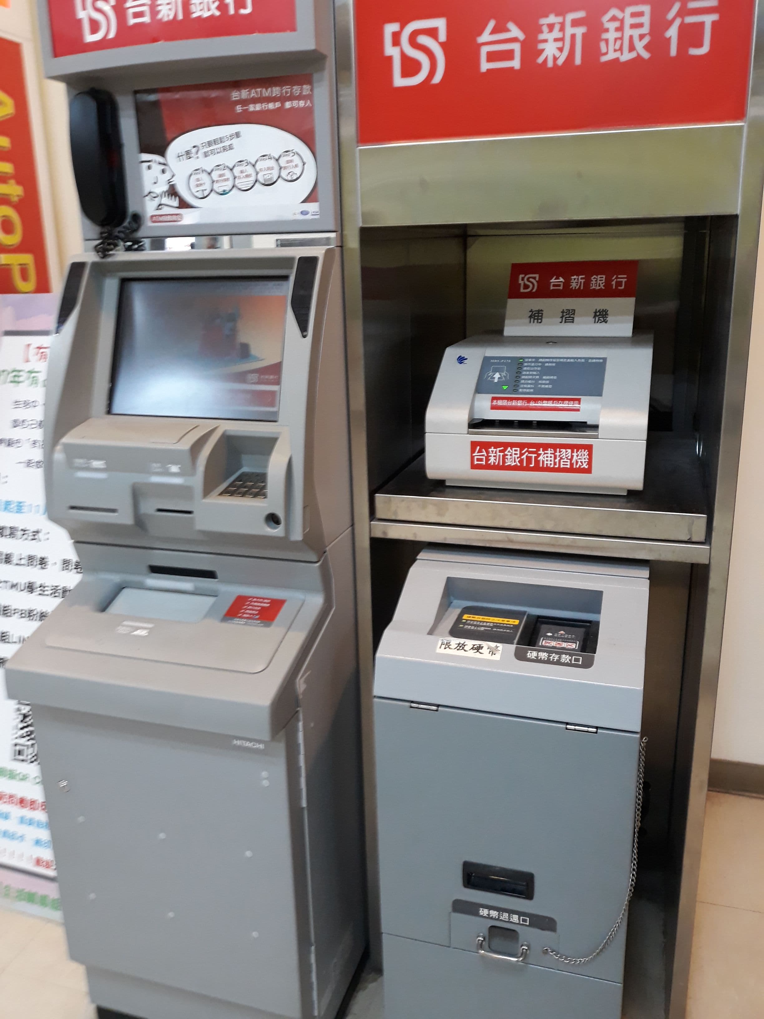 後棟b1的硬幣存款機？ - 臺北醫學大學板| Dcard