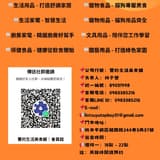 譽的生活美食舖