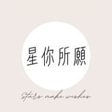 星