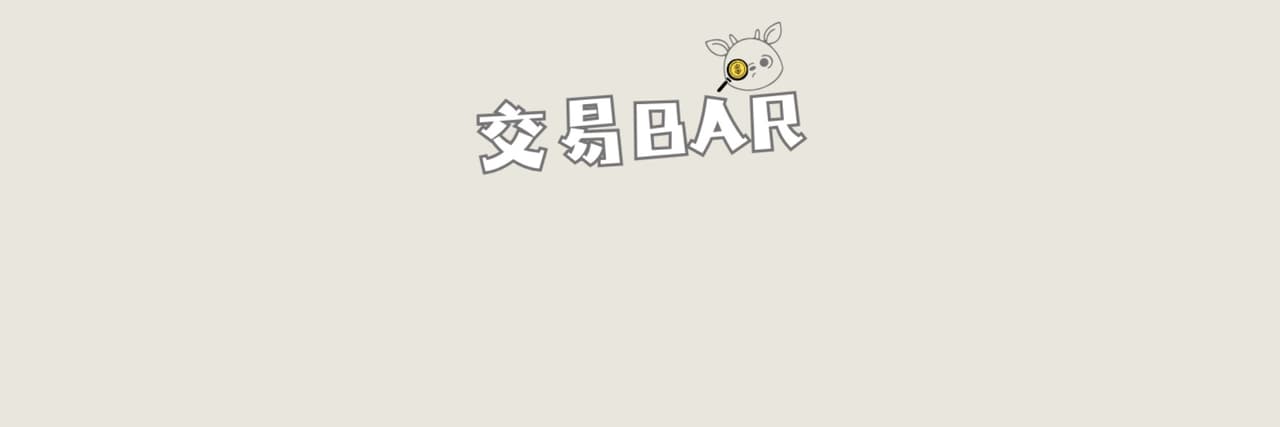 元大期貨nanako