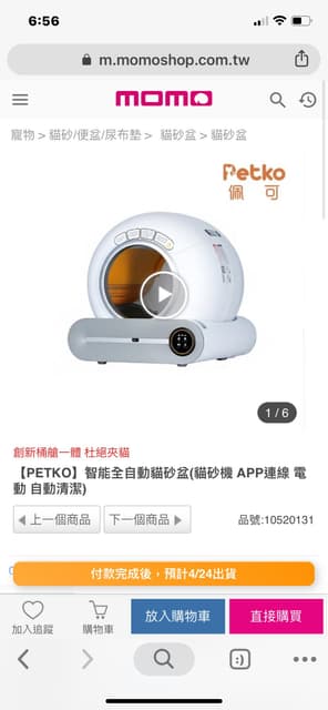 megapx