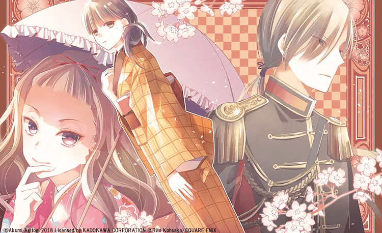 #閒聊 值得期待的少女漫畫真人電影？《我的幸福婚約》 - 動漫板 | Dcard