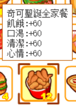 megapx