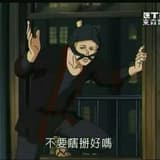 路人A
