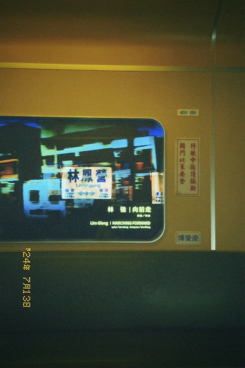 megapx