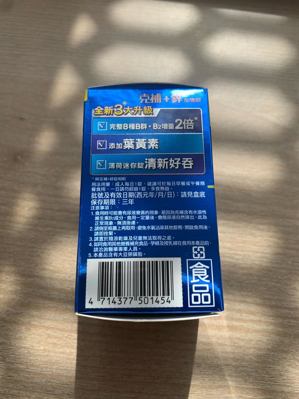 megapx