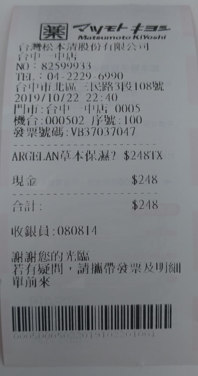 megapx