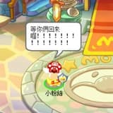 小粉絲26596893