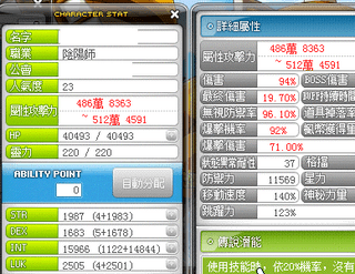 megapx