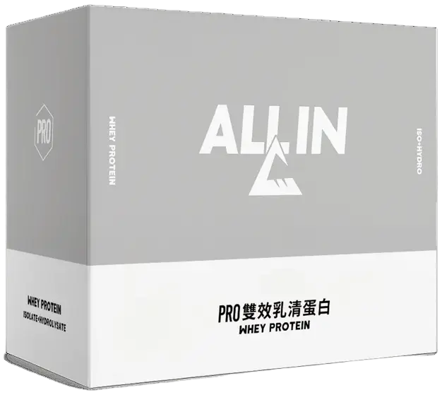 ALL IN PRO 雙效乳清 (水解+分離)