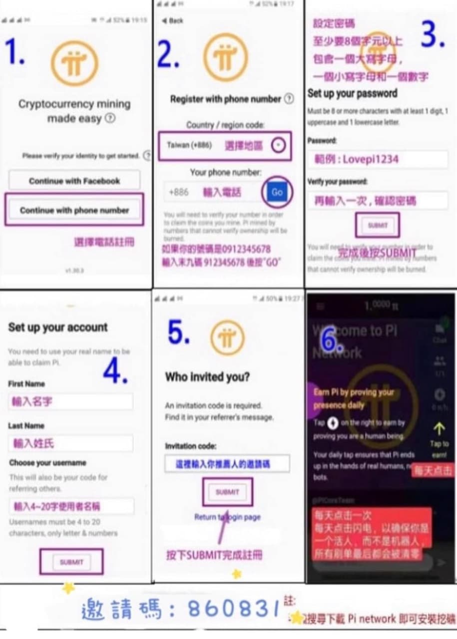 請益pi 錢包忘記私鑰請益- 區塊鏈板| Dcard