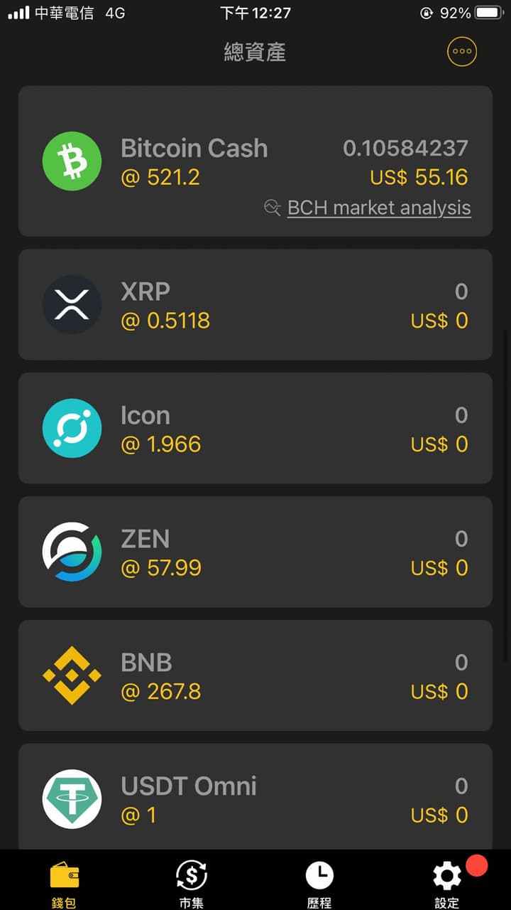 發廢文也能賺虛擬貨幣（含實測） - 理財板| Dcard