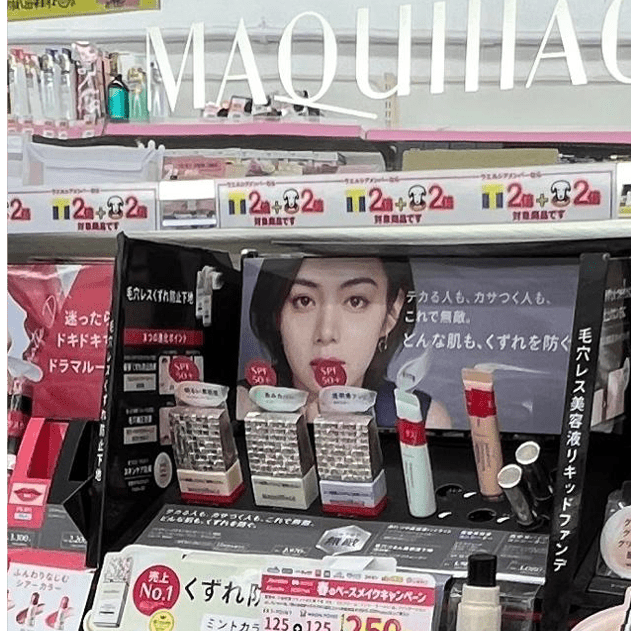 megapx