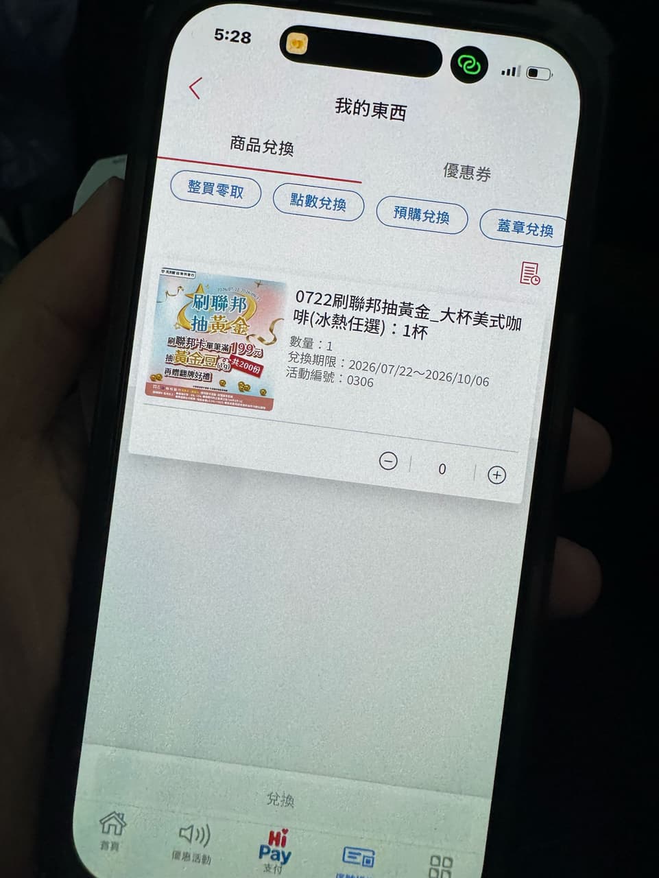 megapx
