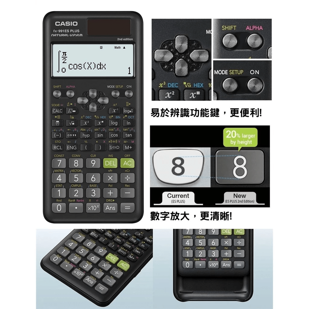 2026計算機推薦】5款PTT/Dcard熱議財務/工程款評比：TI BA II Plus、CASIO fx-991一篇搞懂！ -  炸蝦(@vine666) | Dcard