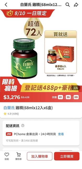 megapx