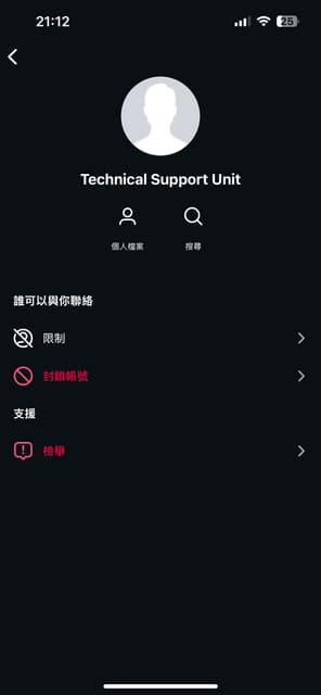 IG - 3C板 | Dcard