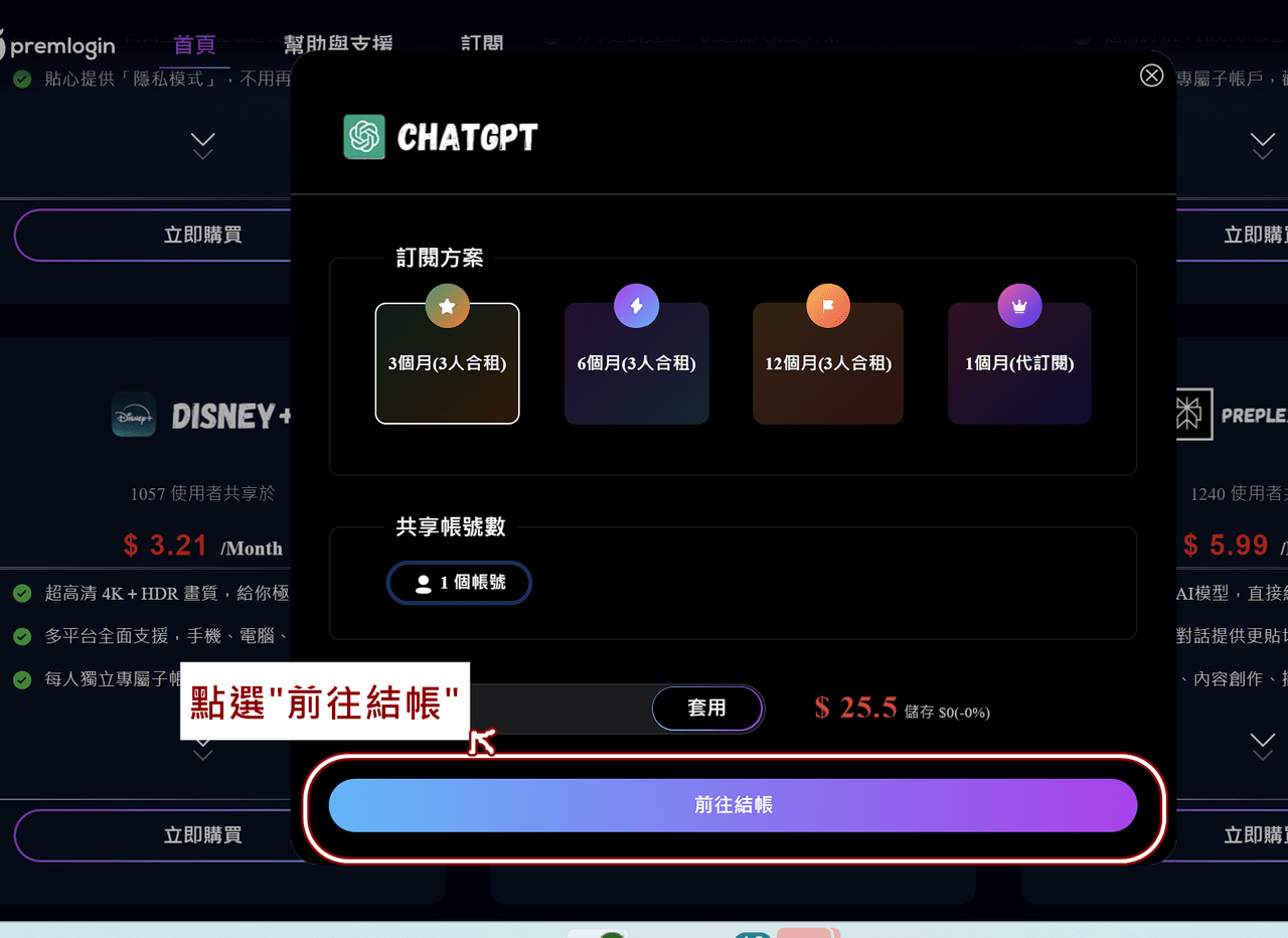 chatgpt吉卜力怎麼用的精選文章與討論｜Dcard