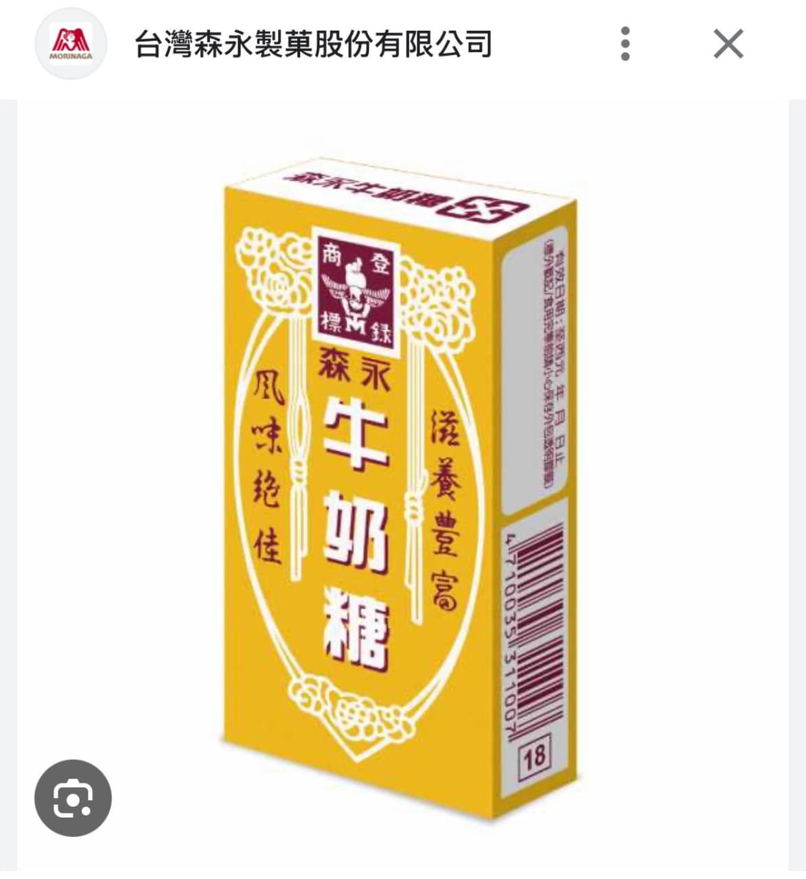 megapx
