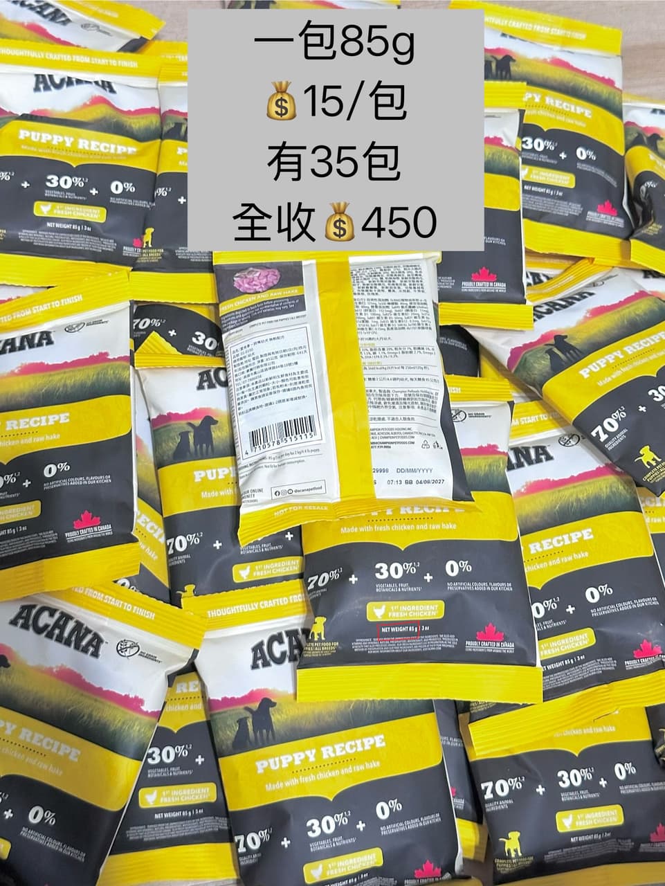 megapx