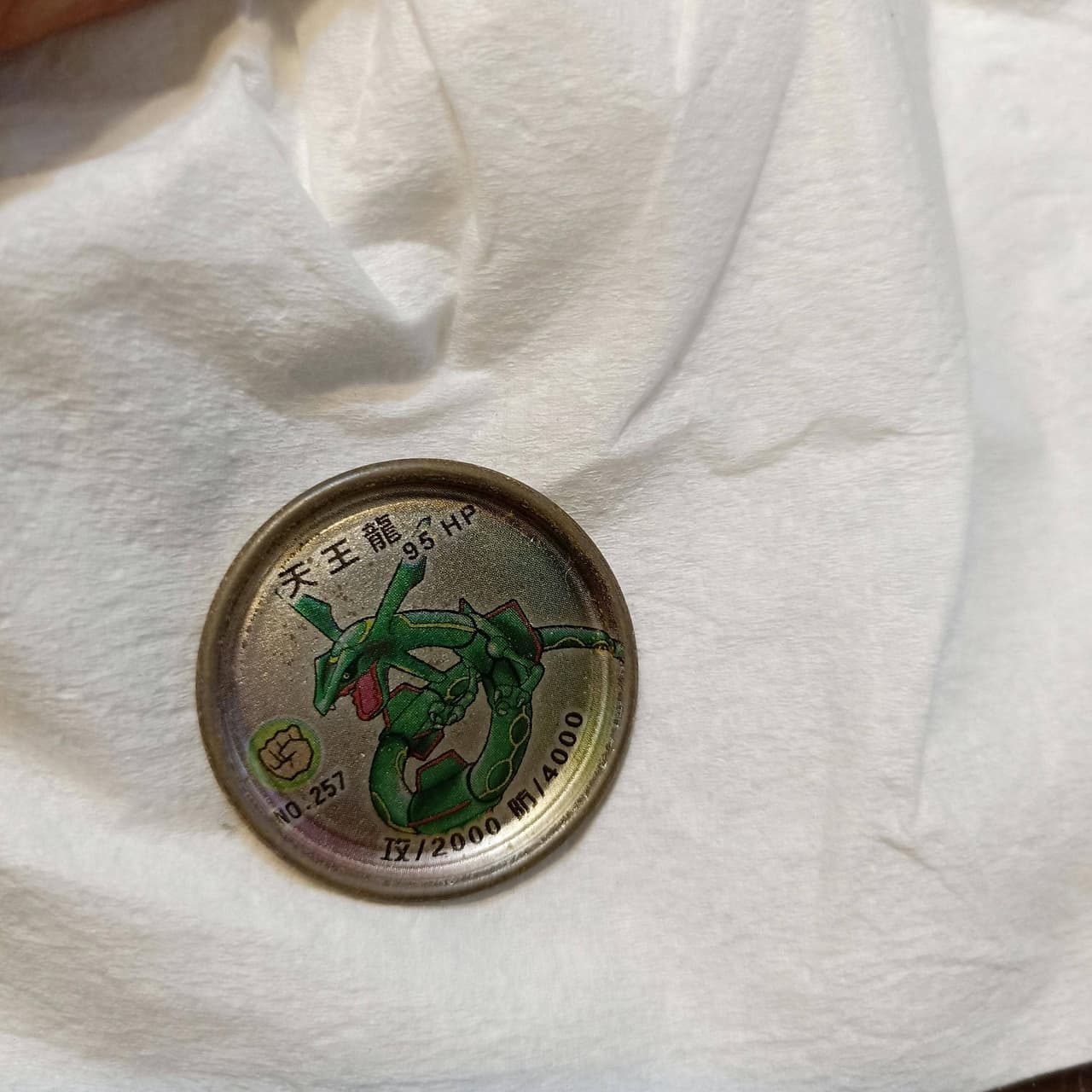 10多年前的寶可夢go? - 寶可夢板| Dcard