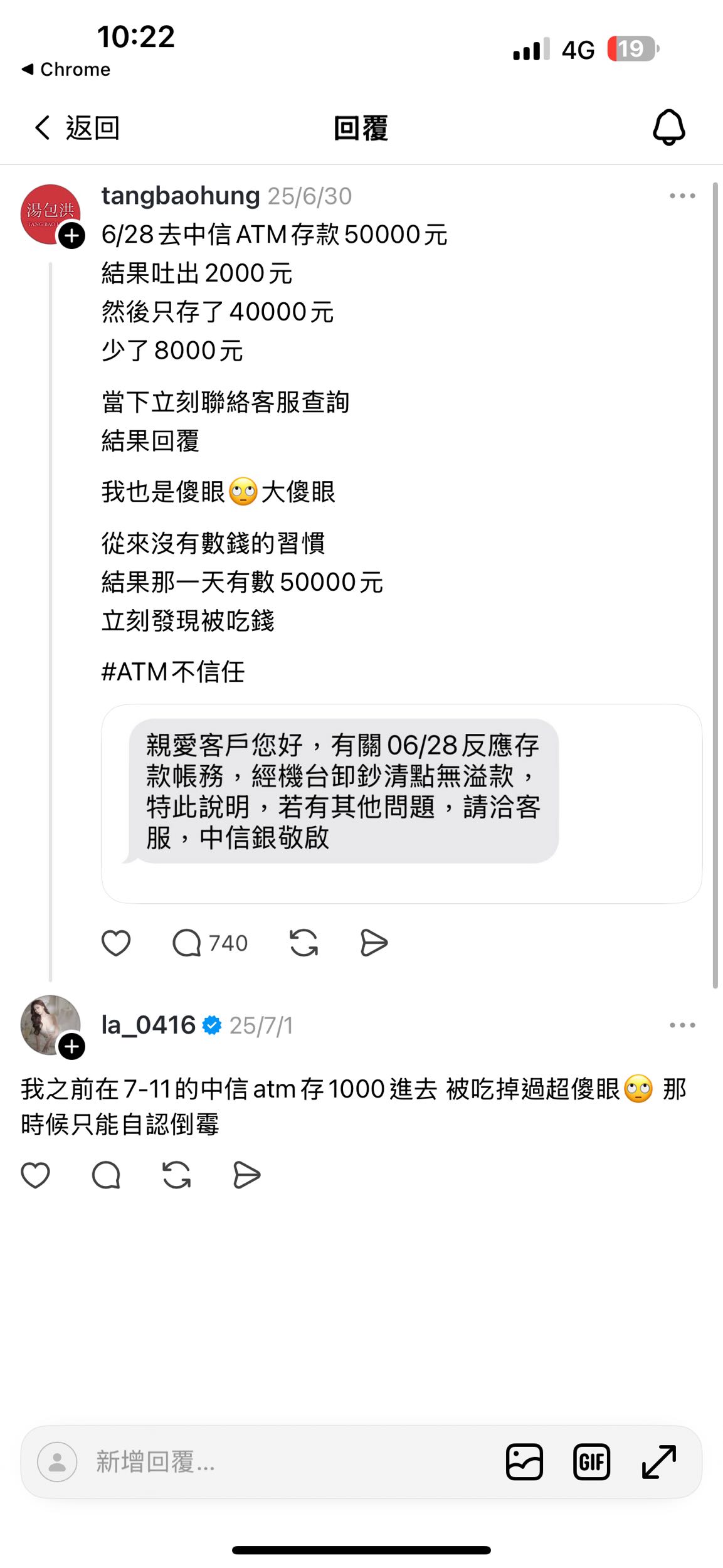 教學陸抖（抖音）不能儲值？教大家怎麼找隱藏UID儲值（免給帳密最穩） - 閒聊板| Dcard