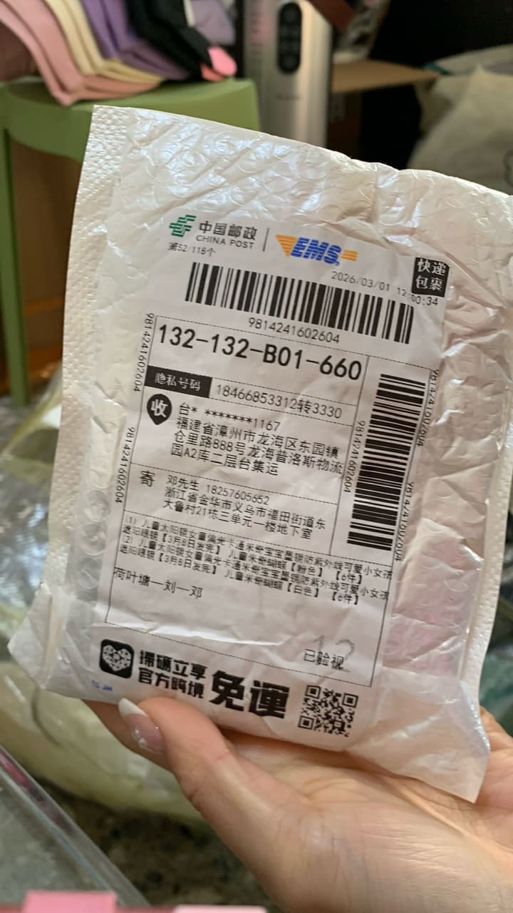 megapx