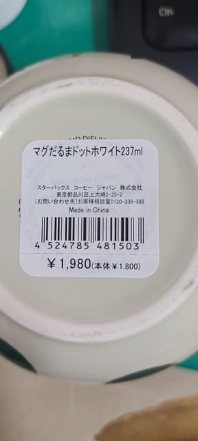 megapx