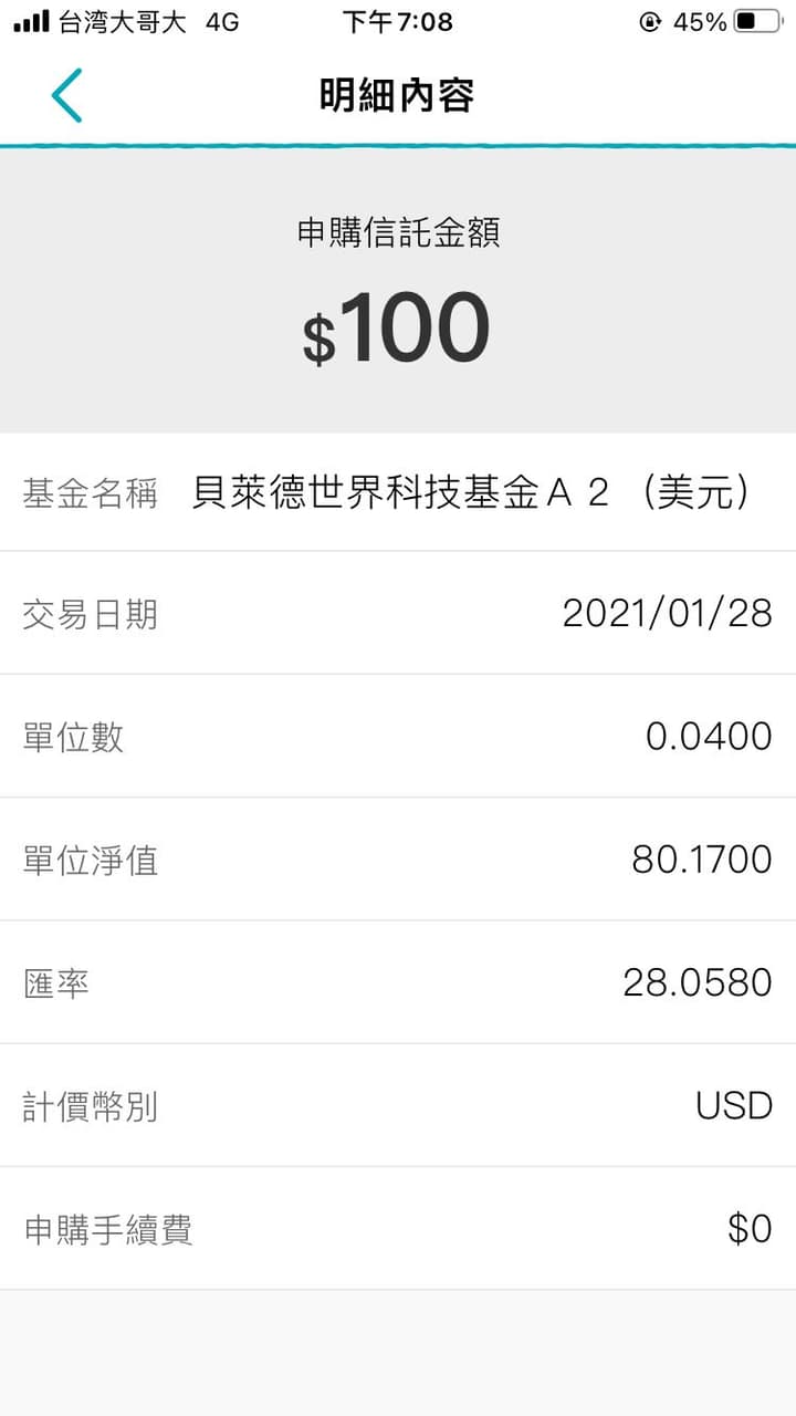 問Richart 基金- 理財板| Dcard