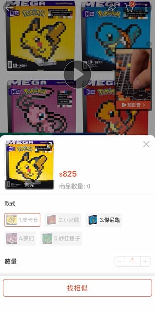 megapx