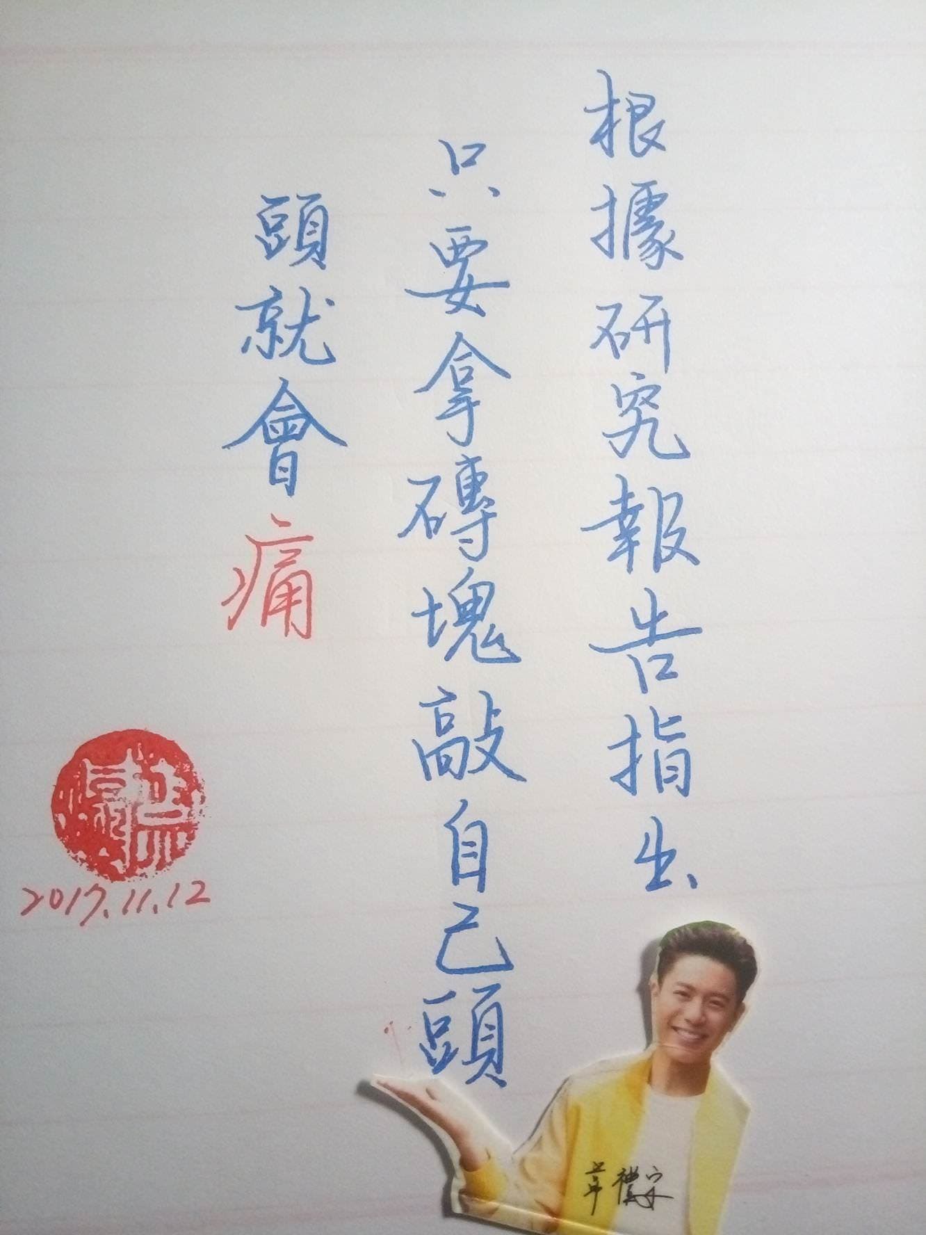 幹話美字系朋友之原PO朋友來認真教學篇 - 有趣板 | Dcard