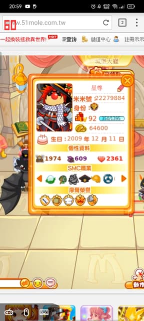 megapx