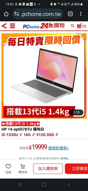 megapx